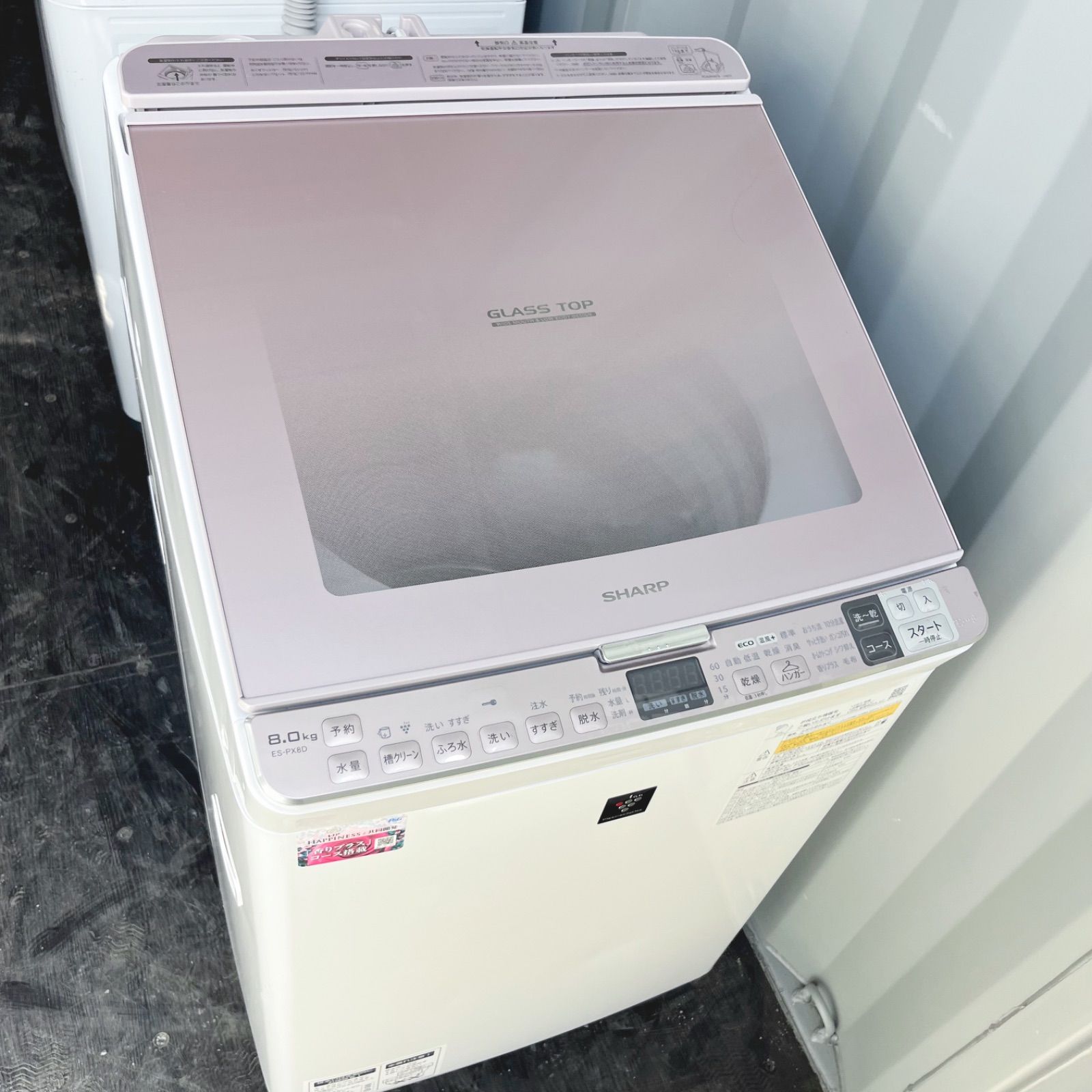 109取付無料！SHARP熱乾燥搭載！グラストップパステルピンク8kg洗濯機 109取付無料！SHARP熱乾燥搭載！グラストップパステルピンク8kg洗濯機