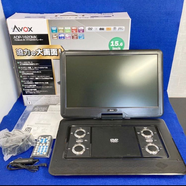 展示 美品☆保証☆AVOX アヴォックス ADP-1620MK 15.6インチ