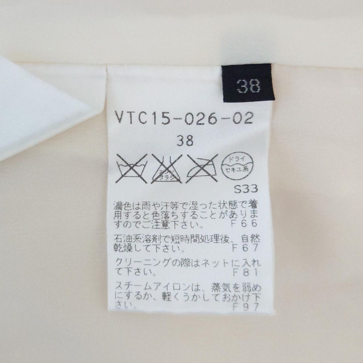 ワンピース