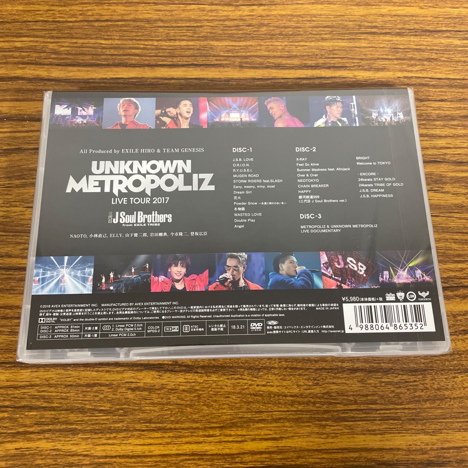 新品☆未開封☆送料無料☆RZBD-86535☆三代目 J Soul Brothers from