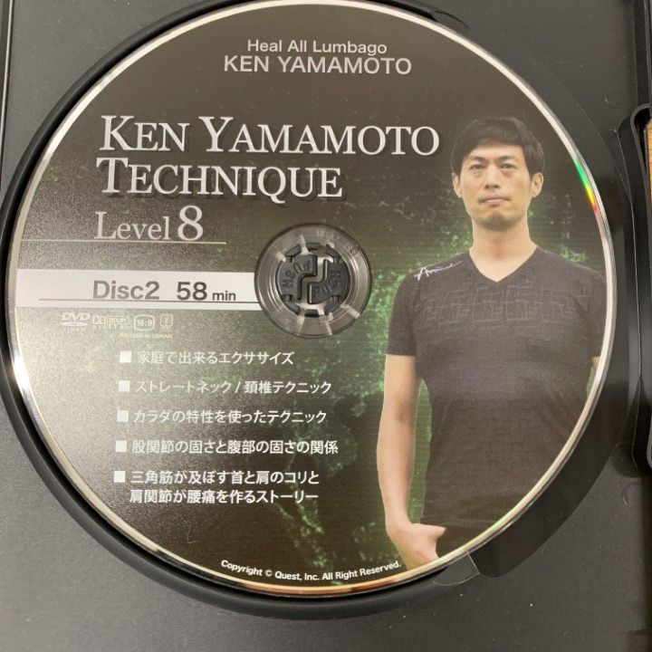 △01)【同梱不可】KEN YAMAMOTO TECHNIQUE Level8/ケンヤマモト