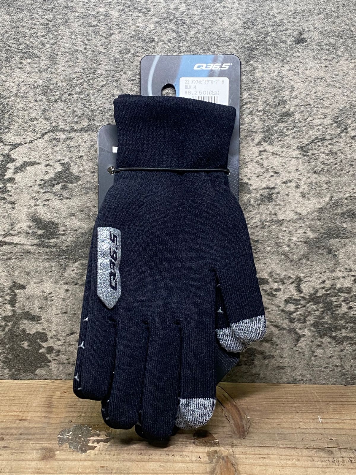 IN267 Q36.5 AMFIBIO GLOVES 冬用 グローブ Mサイズ