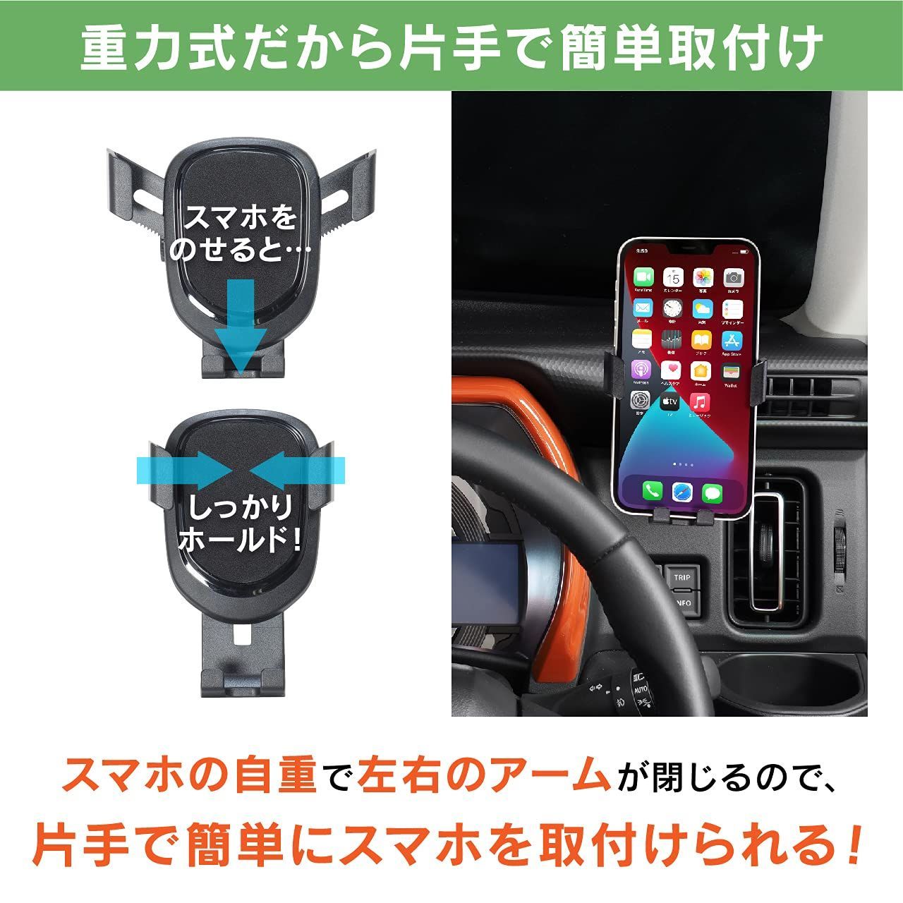 重力式