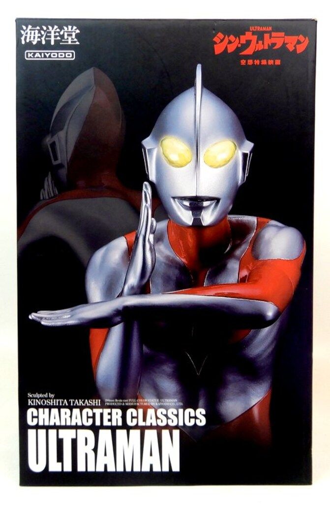 海洋堂 Character Classics ウルトラマン Bタイプ 発光機能付き 塗装