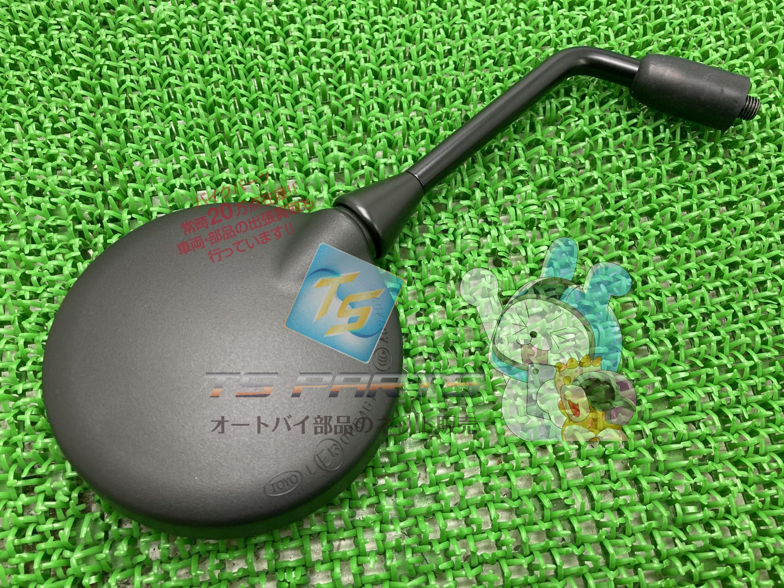 Z900RSカフェ ミラー 右 在庫有 即納 カワサキ 純正 新品 バイク 部品