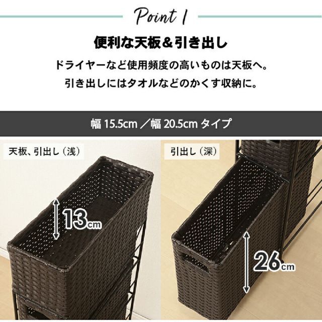 防水