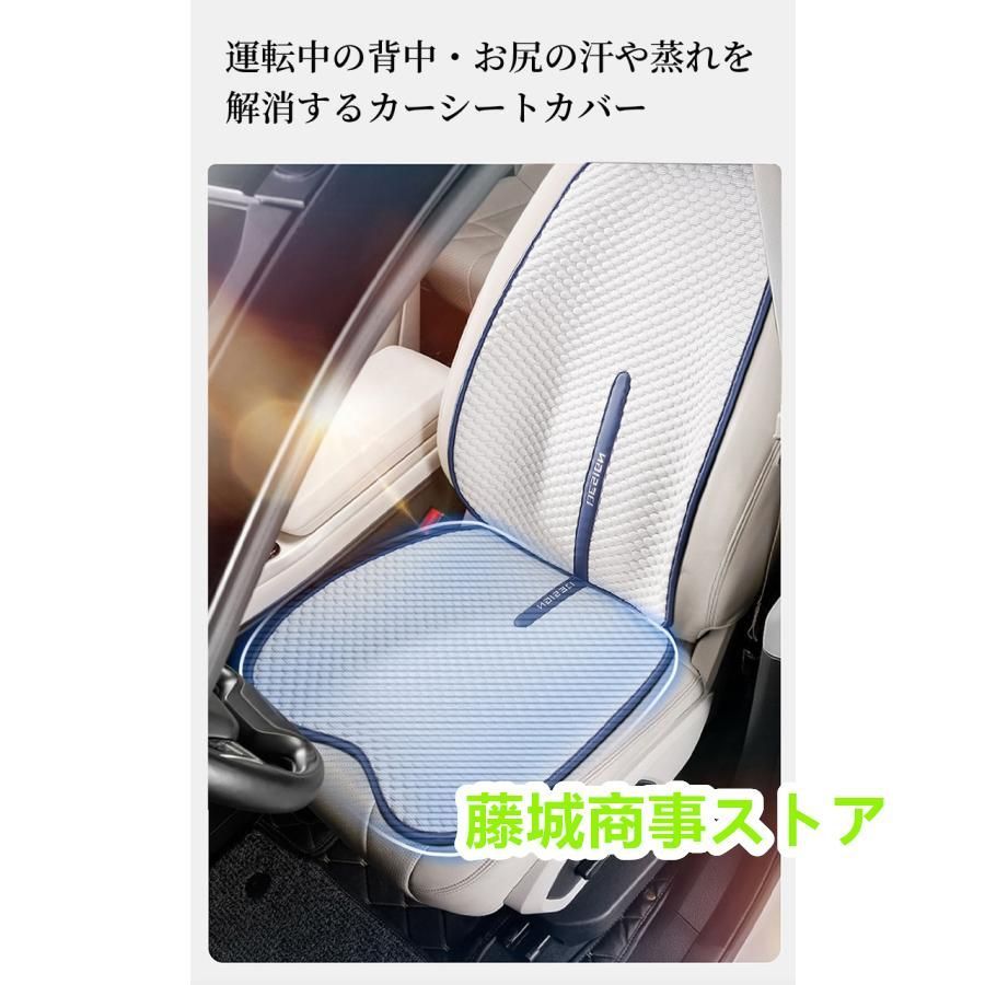 クール カバー