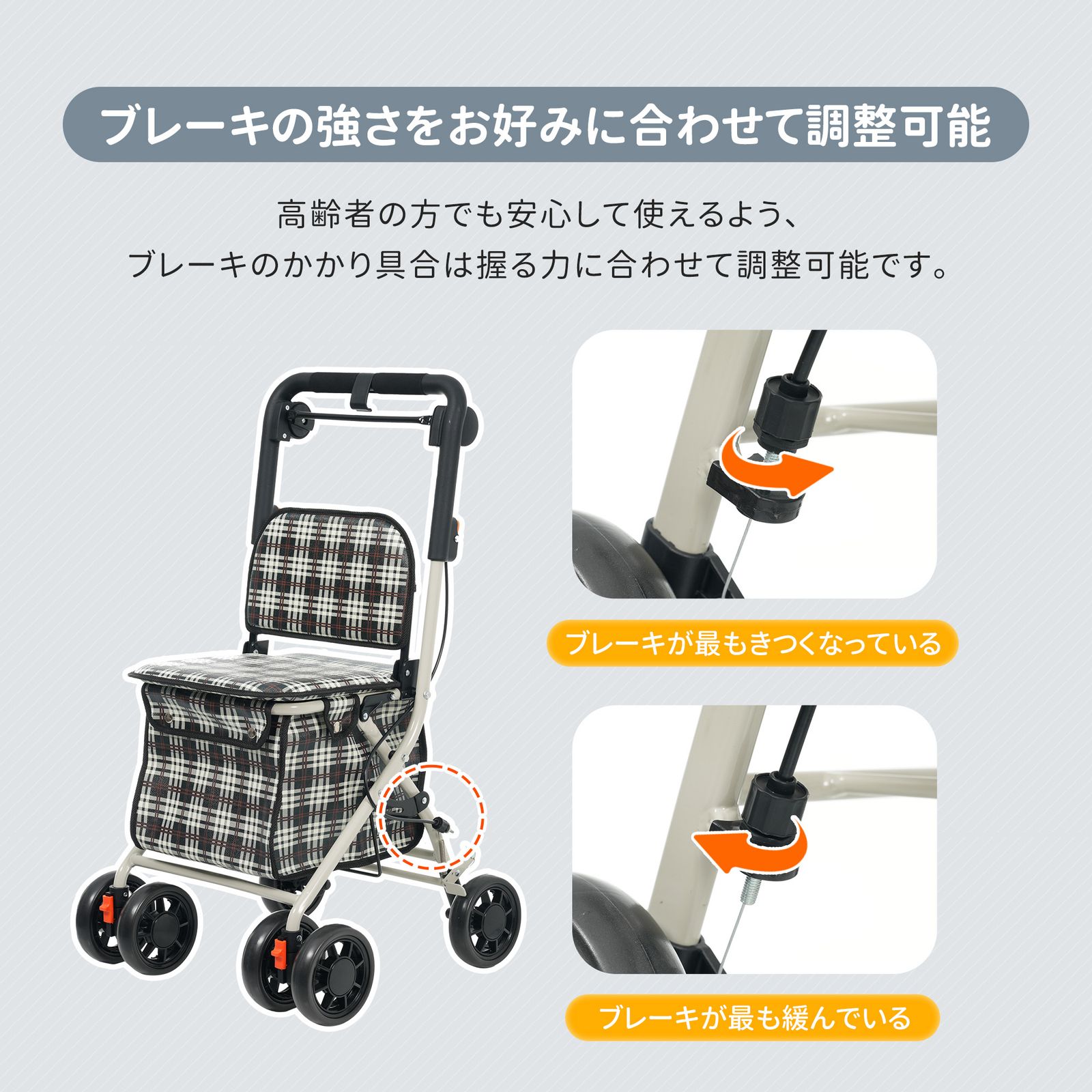 15%割」歩行器 歩行車 シルバーカー キャスター 室外用 高さ調整可能