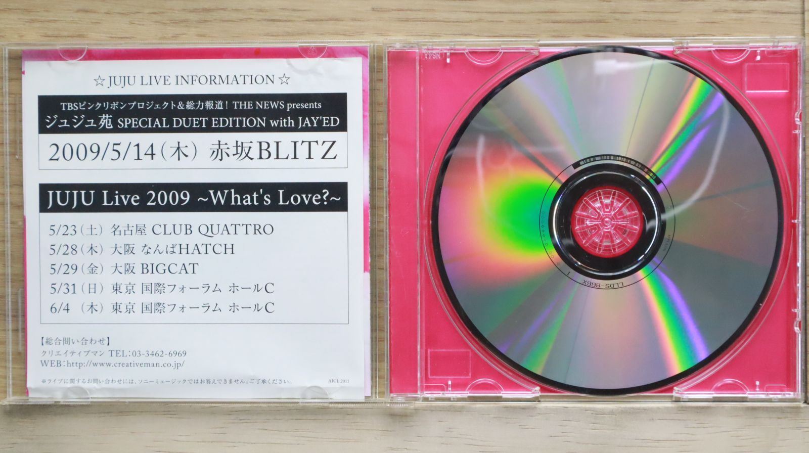 メルカリ
