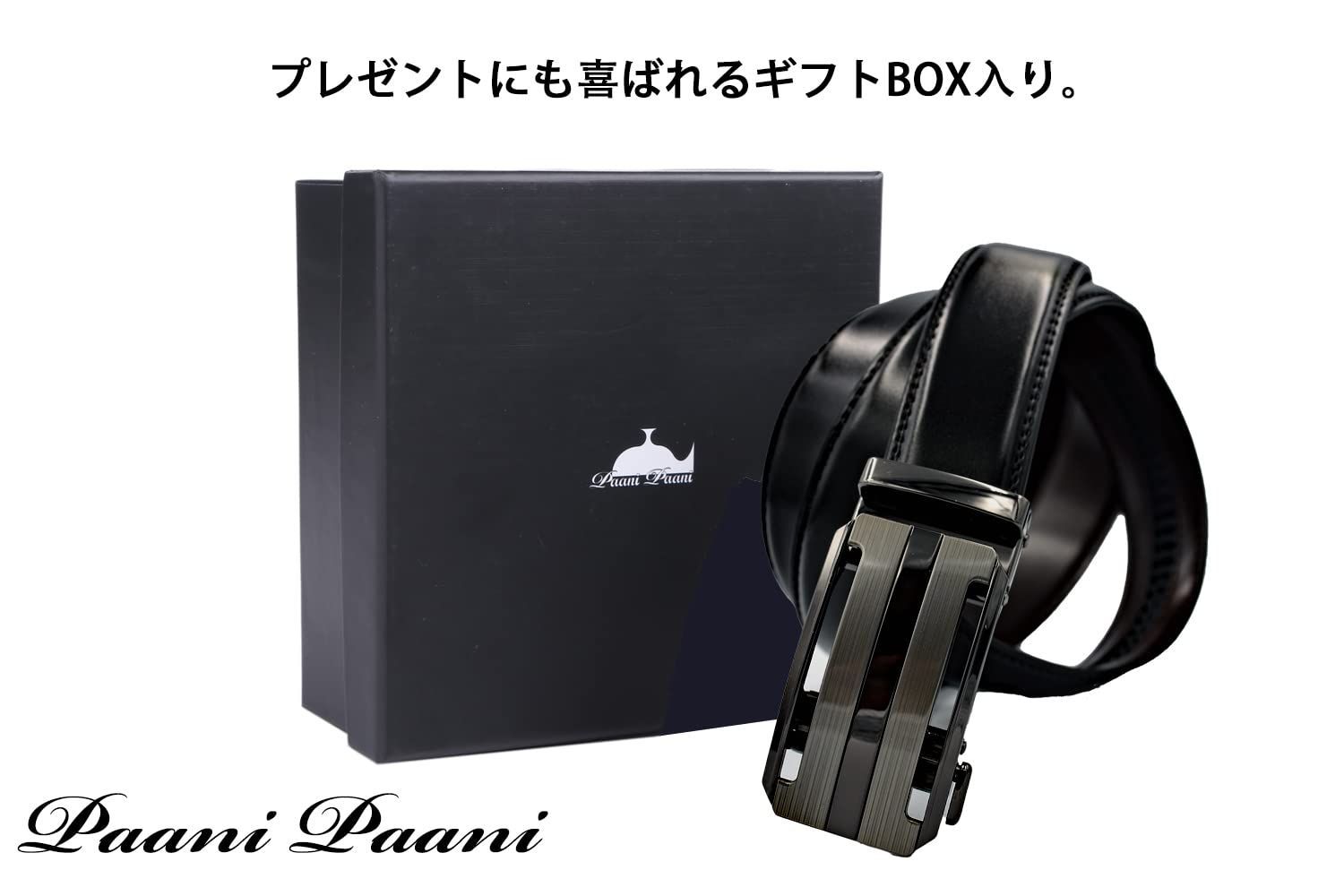 紳士用