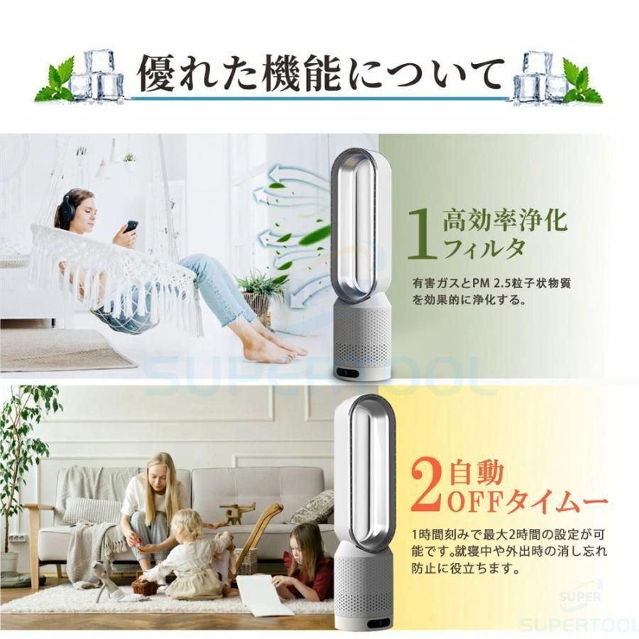 花粉?ウイルス対策空気浄化 省エネ