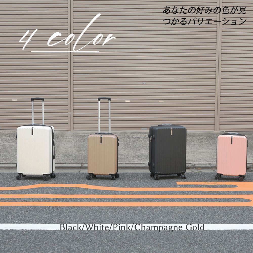 本日限定 6980円→5580円！ 01-M-SG スーツケース TSAロック Mサイズ 