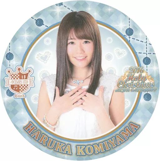 中古】コースター(女性) 込山榛香 クリスマス限定コースター(2016