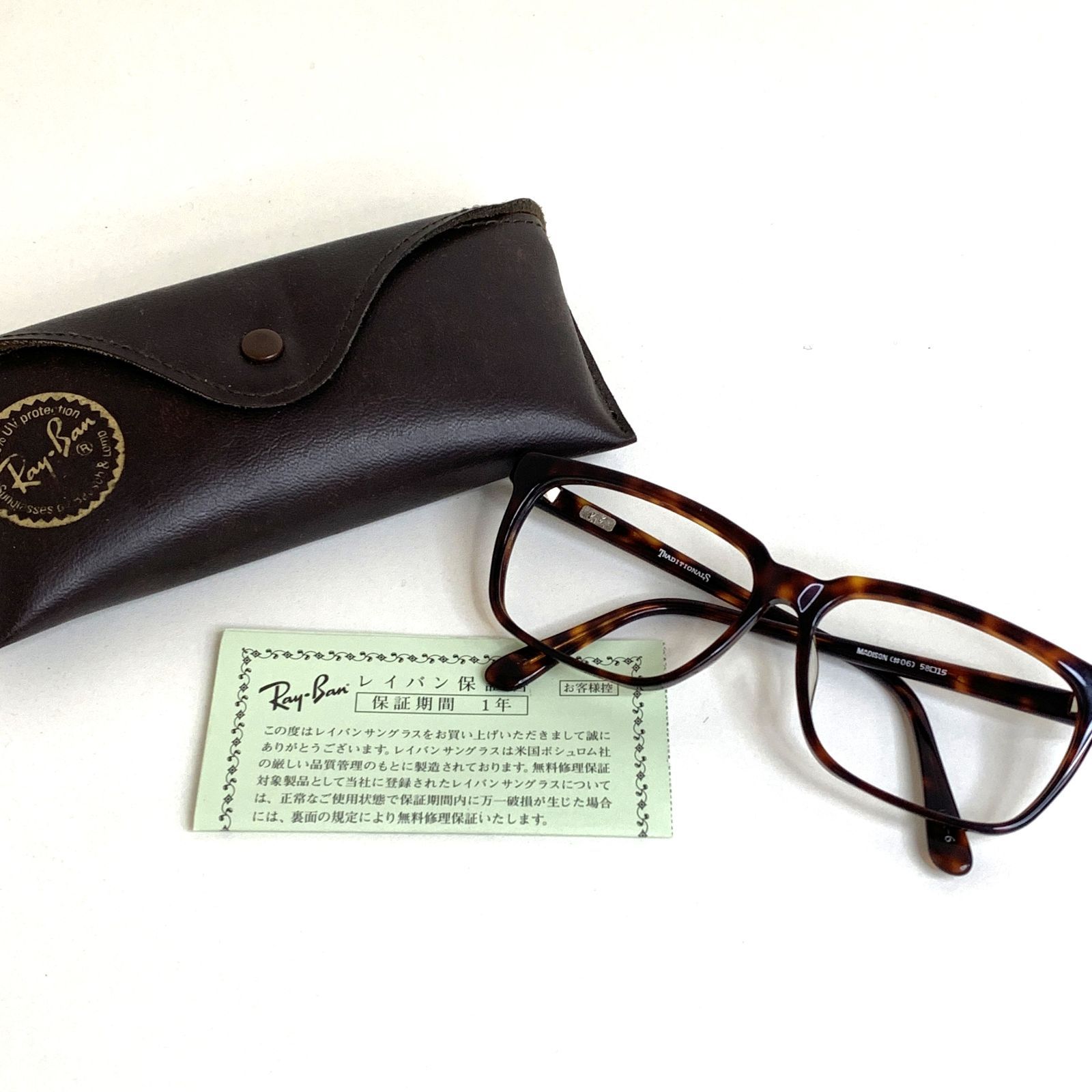 レイバン トラディショナル マディソン 58◻︎15 Ray-Ban レイバン トラディショナル マディソン ブラック #6 90s