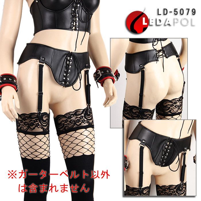 ガーターベルト 本革 レザー レースアップ 編み上げ レディース 女性 セクシーランジェリー 黒 ブラック クリップ 留め具 女王様 セクシー 過激 エロ ボンテージ エッチ コスプレ衣装ハロウィン仮装女装 小さいサイズSM大きいサイズL 1