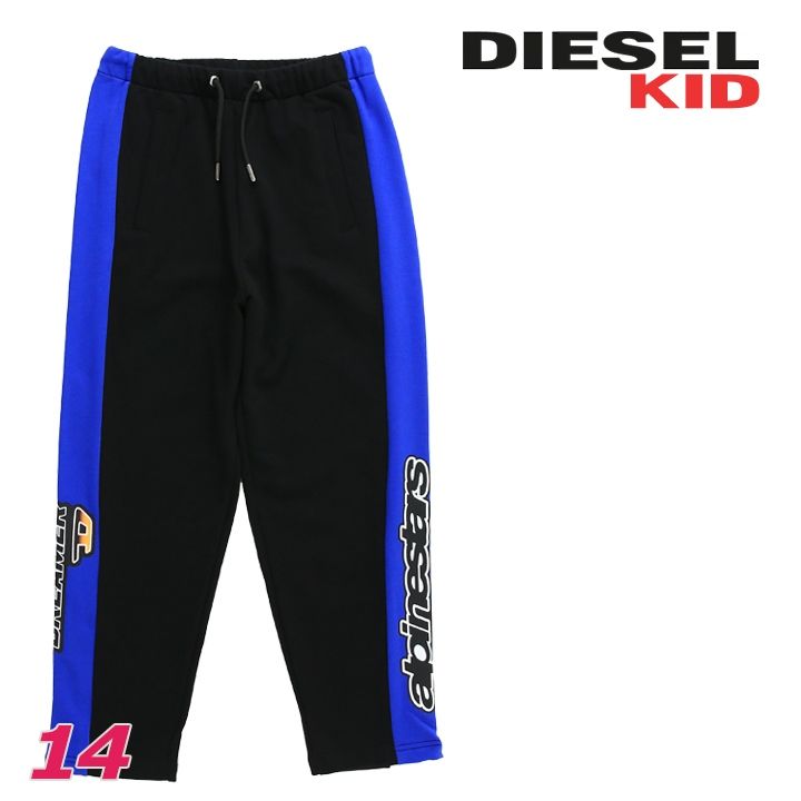 新品・未使用 ディーゼルキッズ DIESEL KID [14歳(160/170cm)] スウェットパンツ ジュニア ボーイ アルパインスターズコラボ ウエストゴム ドロスト 子ども服 男の子 PSTRIP-ASTRS