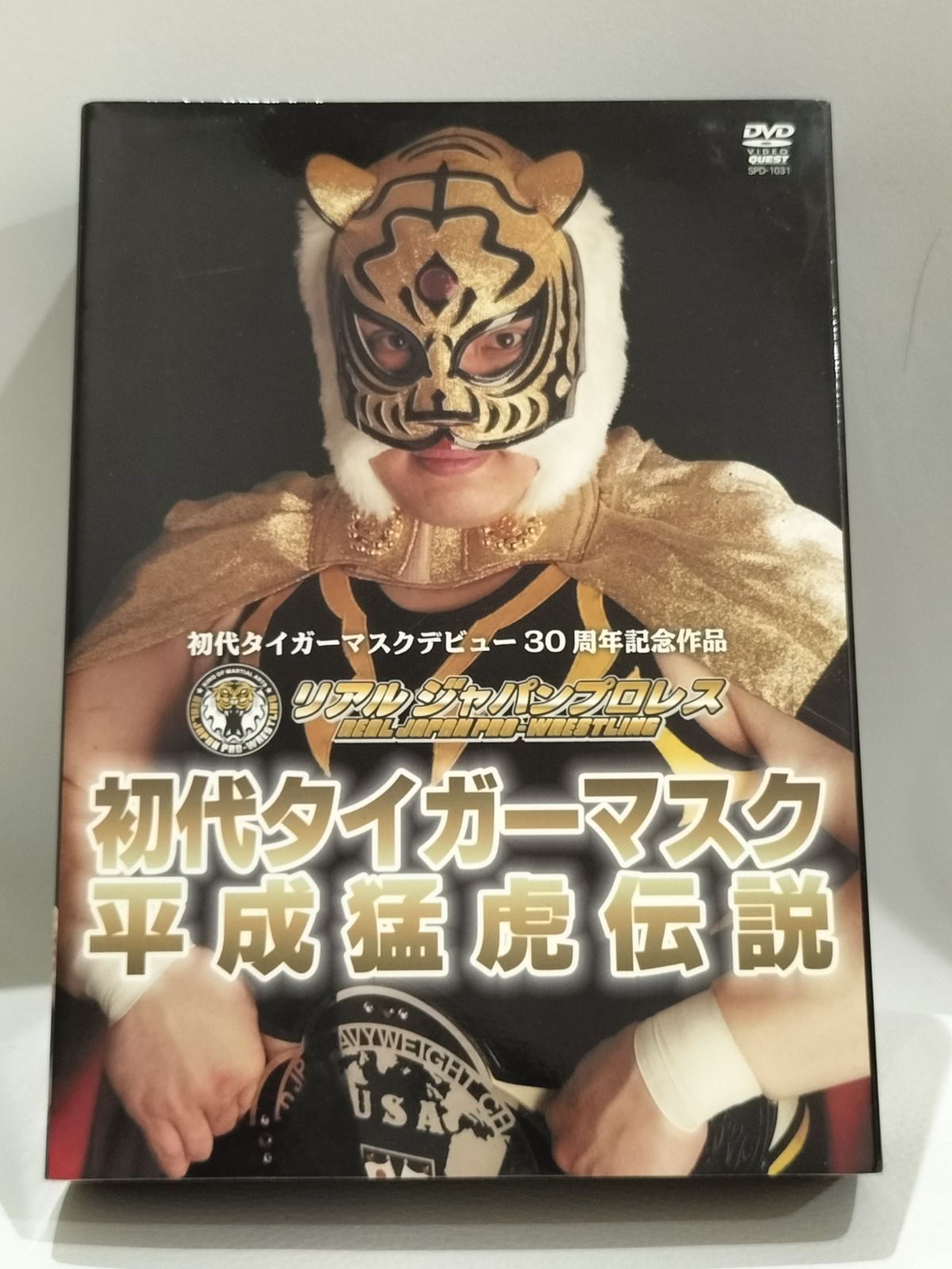 初代タイガーマスク 平成猛虎伝説 - スポーツ・フィットネス