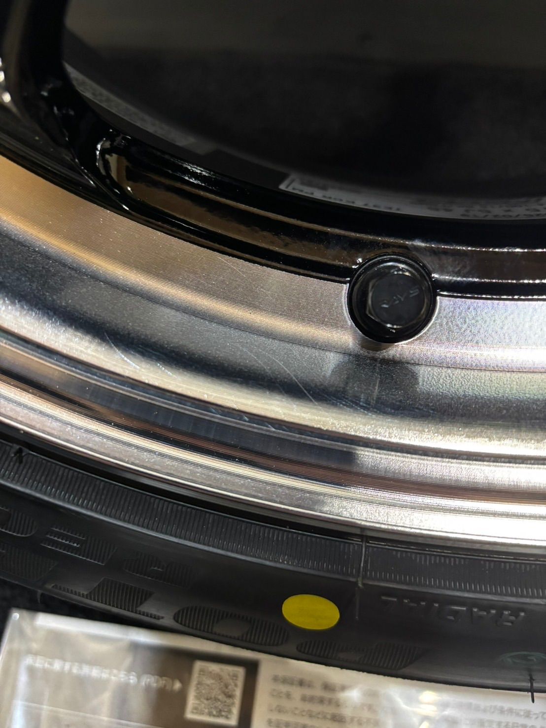 165|55R15 BRIDGESTONE|POTENZA RE004 24年製 RAYS TE37 KCR PM 15インチ 5J 45 100 4H 夏タイヤ 1本 1-K401