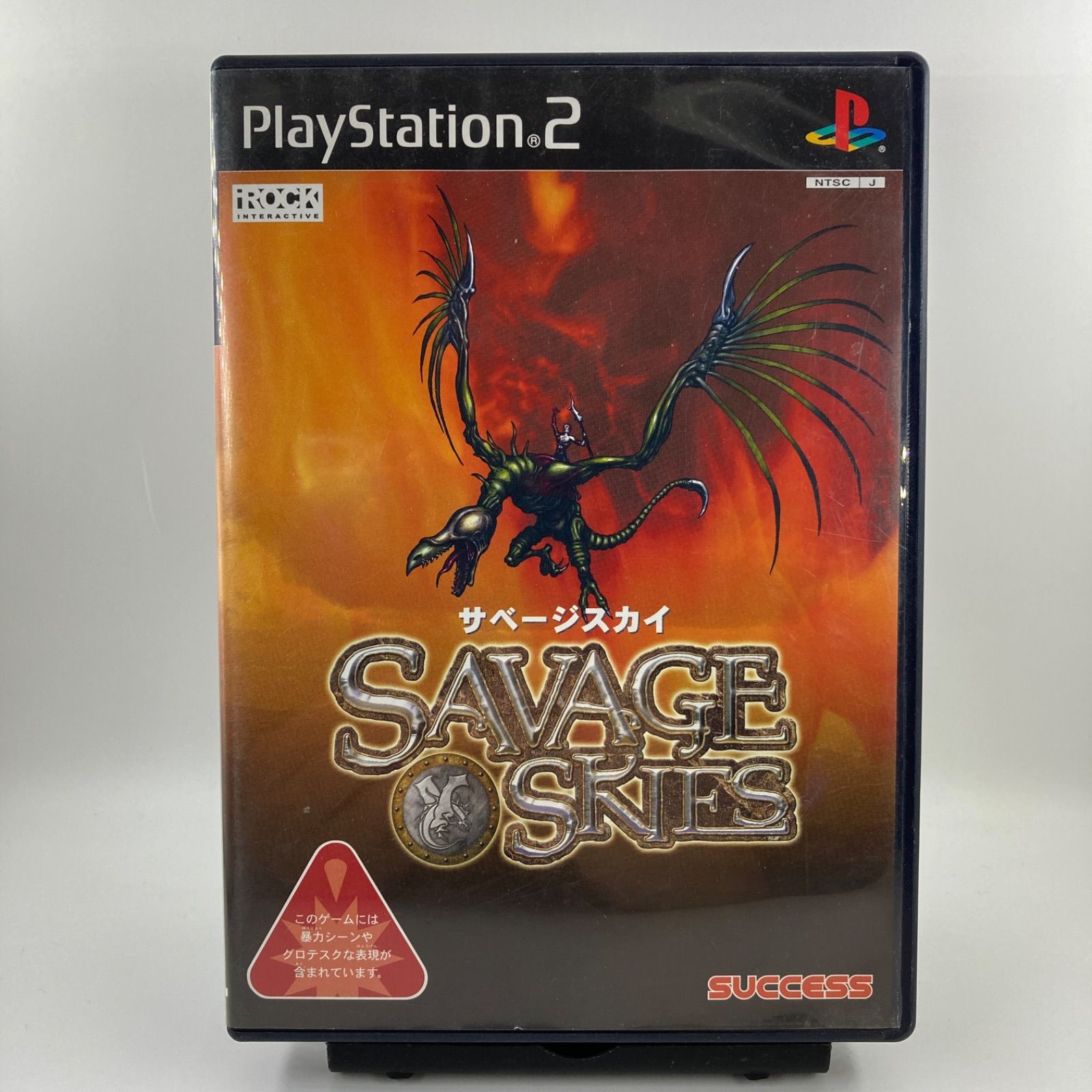 ps2 SAVAGE SKIES サベージスカイ 【1346】 - メルカリ