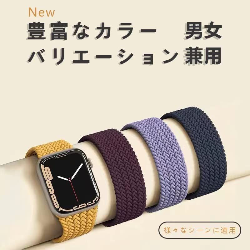 匿名配送】ブラウン(ABS&ナイロン)_38/40/41mm 145mm apple watch