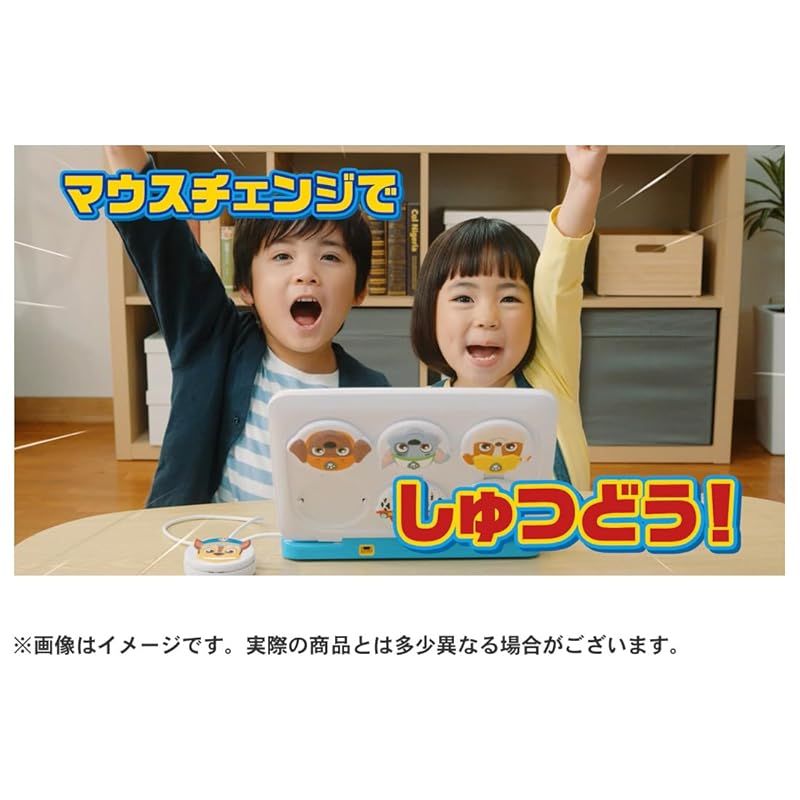 パウ・パトロール マウスチェンジで出動！ パウフェクトパソコン パウ・パトロール マウスチェンジで出動！ パウフェクトパソコン