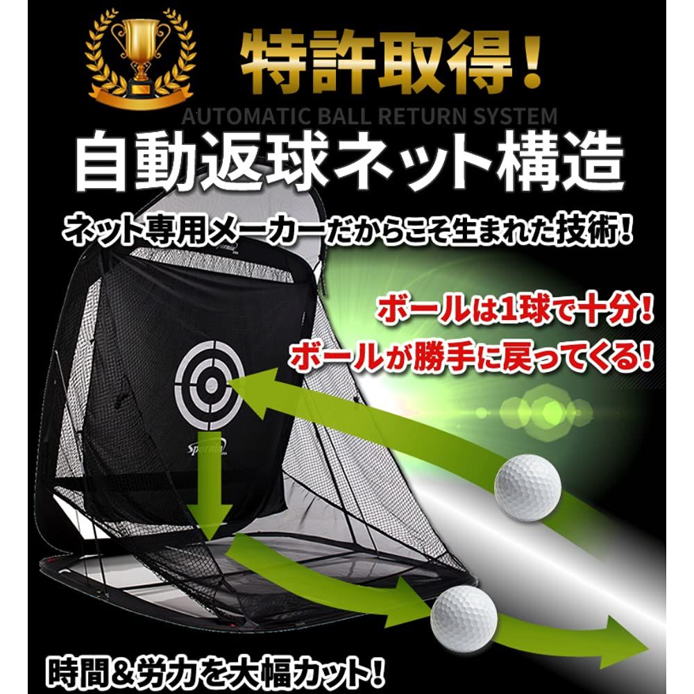 練習器具 自宅でドライバーやアプローチ練習
