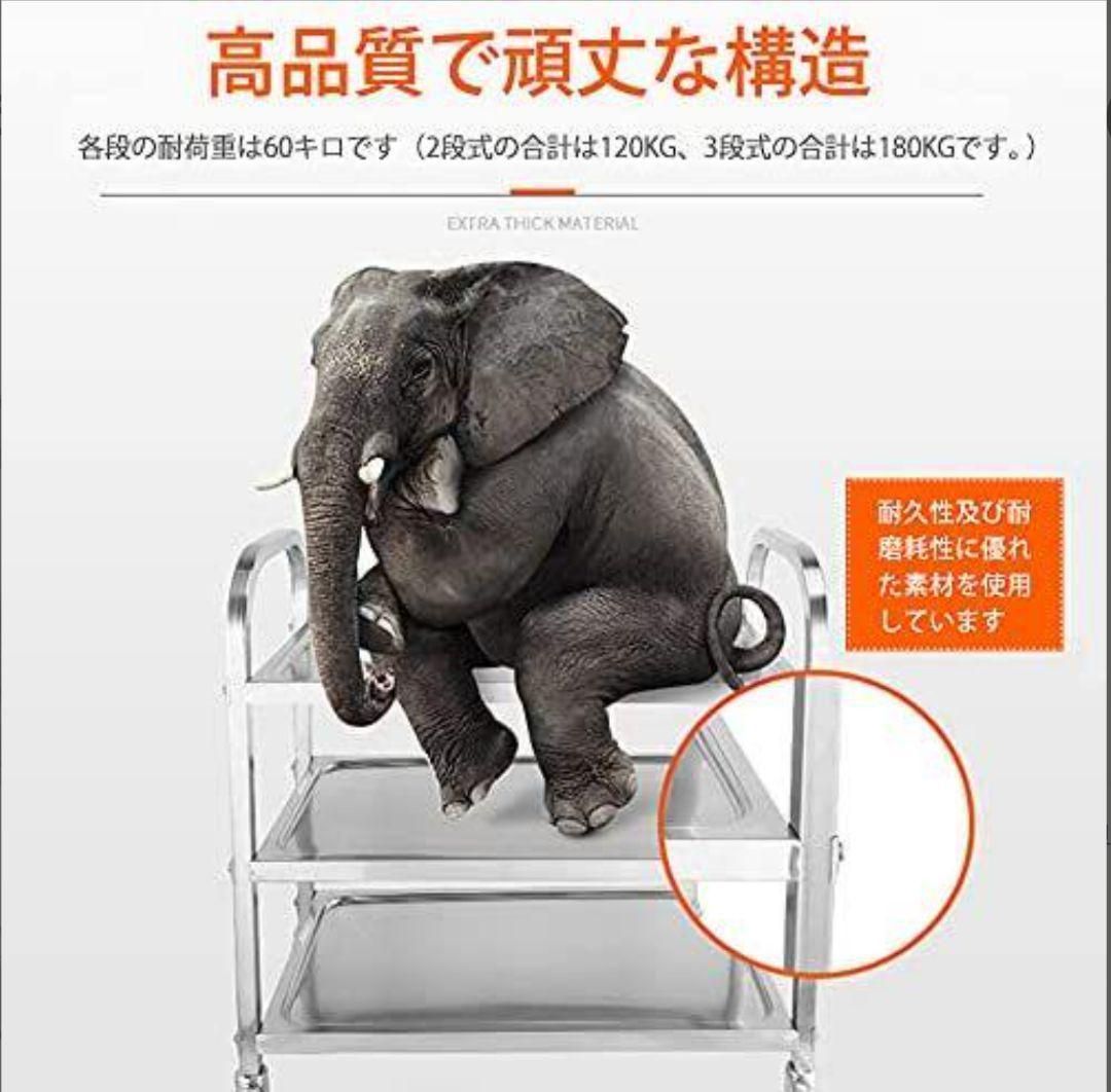 1732 キッチン・日用品・その他 ステンレスワゴン 2段