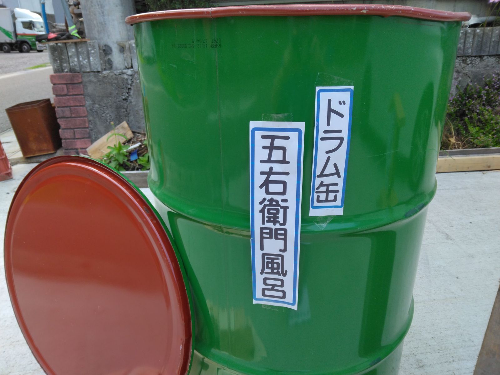 五右衛門風呂！石川君 濃いグリーン色ドラム缶 ゲス板 ドレ付き