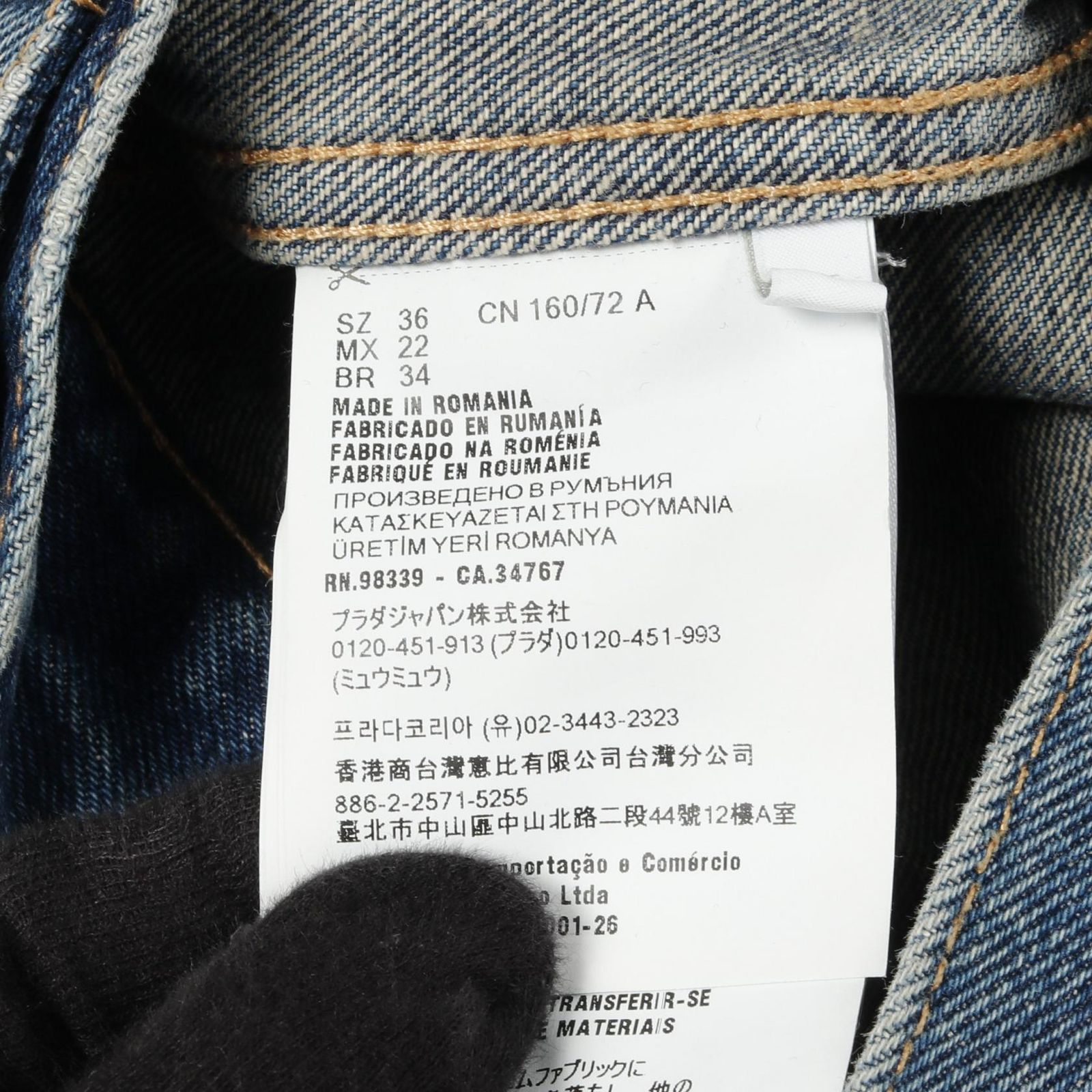 プラダ PRADA デニムジャケット その他 Gジャン レディース Used A