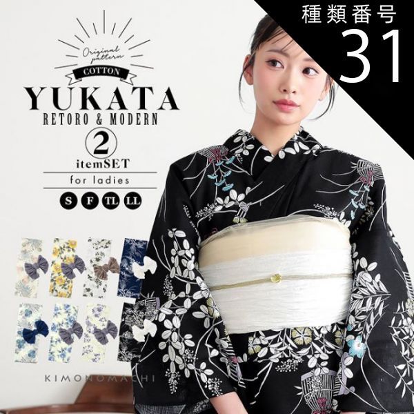 着物と帯 時流】O25869t◇七五三 袋帯◇三越 全通 7才女の子 橙 【着物