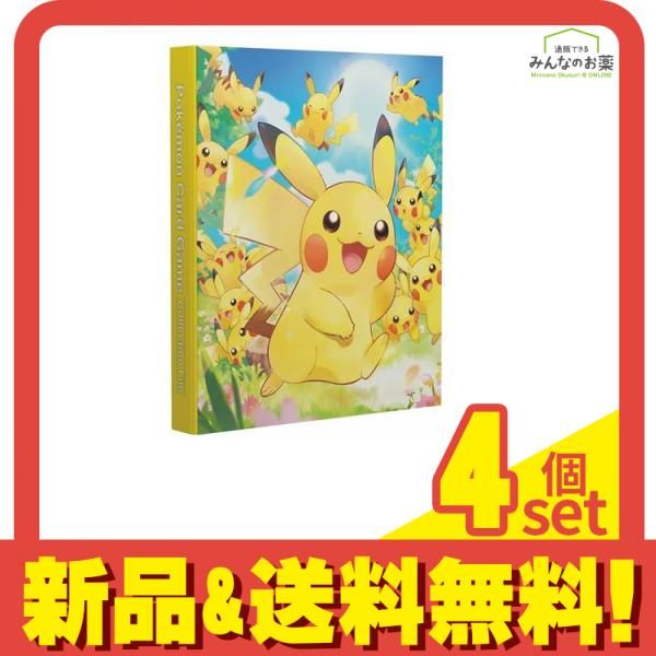 ポケモンカードゲーム コレクションファイル ピカチュウ大集合 1冊入 4 
