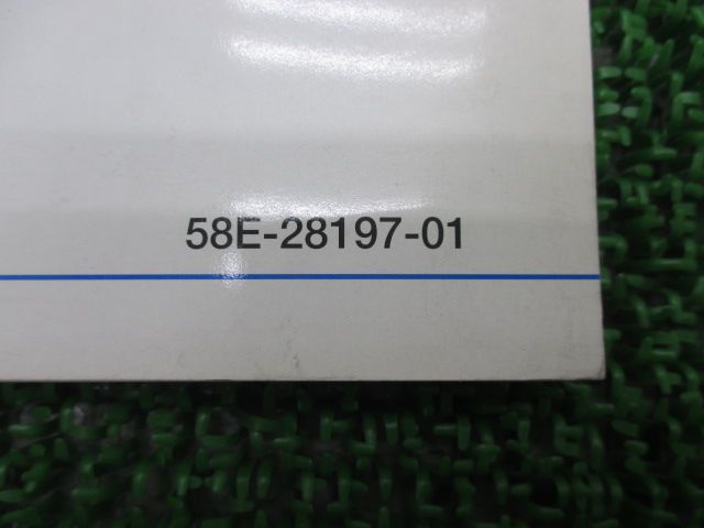 YB-1 サービスマニュアル ヤマハ 正規 中古 バイク 整備書 配線図有り