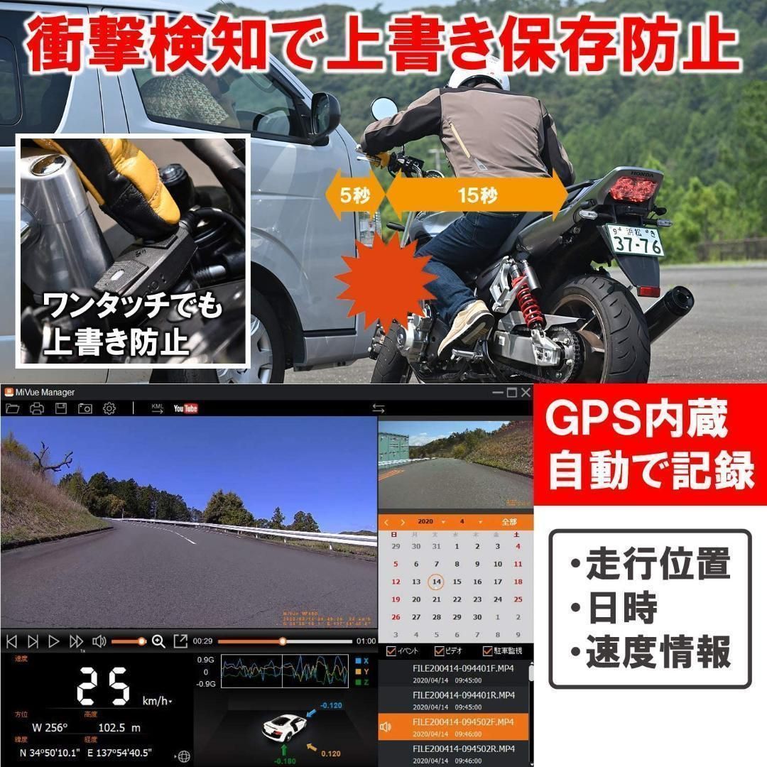 デイトナ Mio バイク用 ドラレコ 前後2カメラ 200万画素 17100【新品・未開封】 - メルカリ