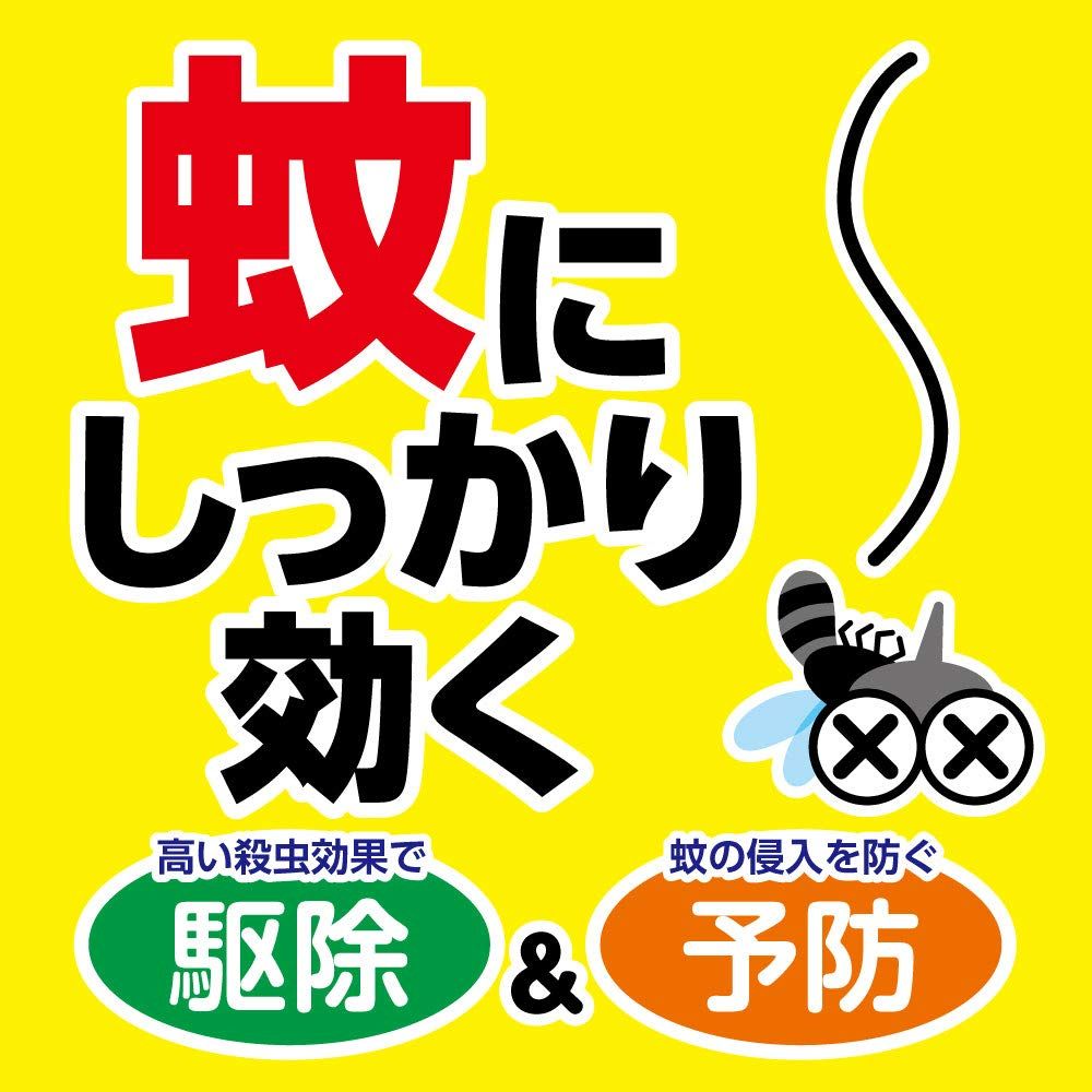 アースノーマットNextPlus 60日用