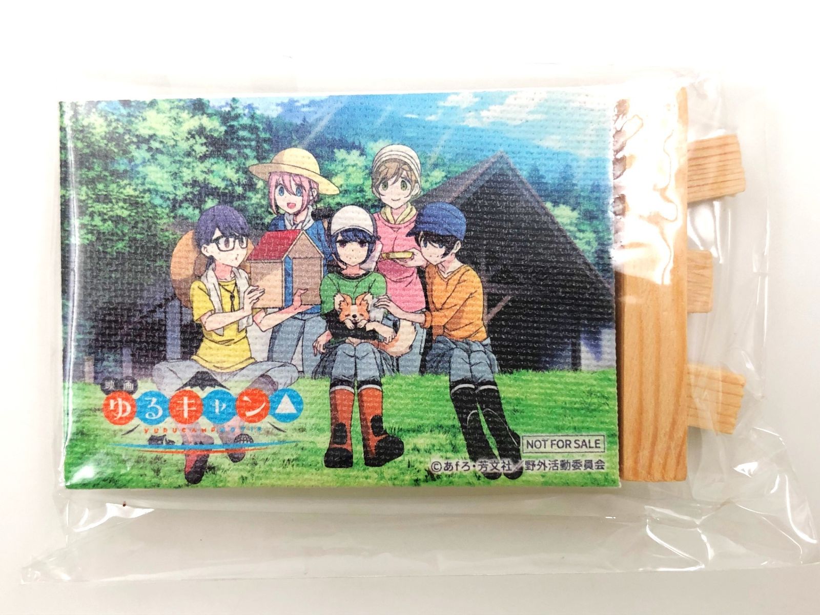 ♪) ゆるキャン△ コレクターズ版 Amazon.co.jp限定 キャラファイン