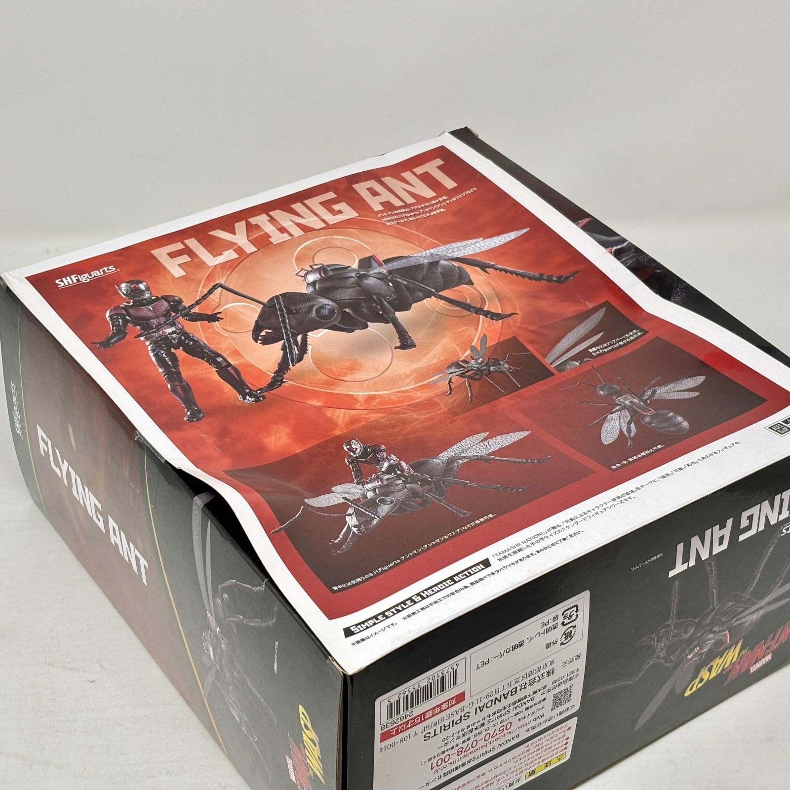 フィギュアーツ MARVEL アントマン(新品未開封品) 新品未開封】アントマン marvelフィギュア2体 SHFiguarts（SH