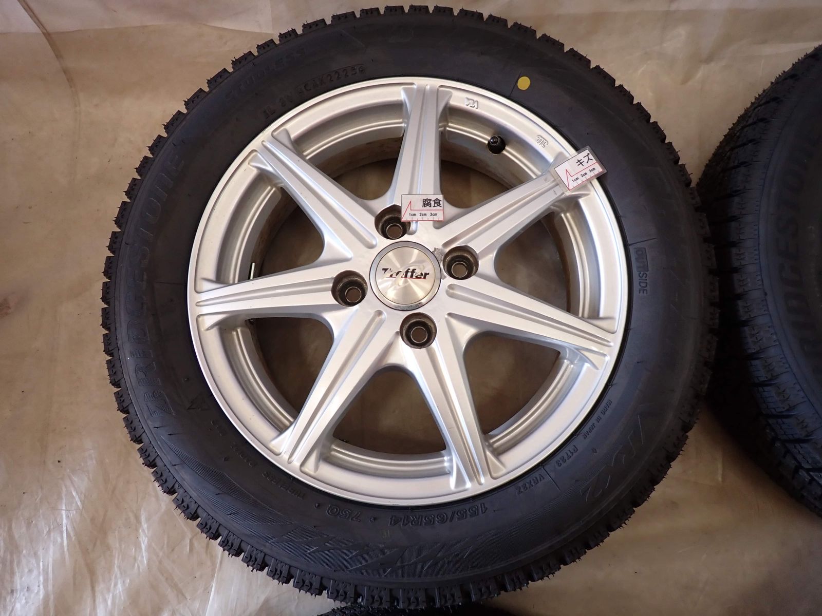 75Q ブリヂストン