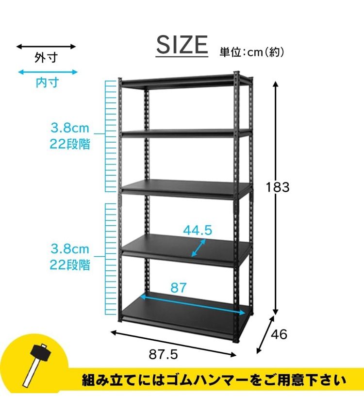 【新着商品】アイリスプラザ ラック スチールラック メタルラック 幅87.5cm 5段 STR-900 ブラック 幅約87.5×奥行約46×高さ約183 スチールラック メタルラック ラック 幅87.5 収納棚 幅75