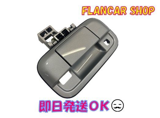 15時までなら当日出荷】BC-DR17S-RS☆FLANCAR 日産クリッパーリオ/バン