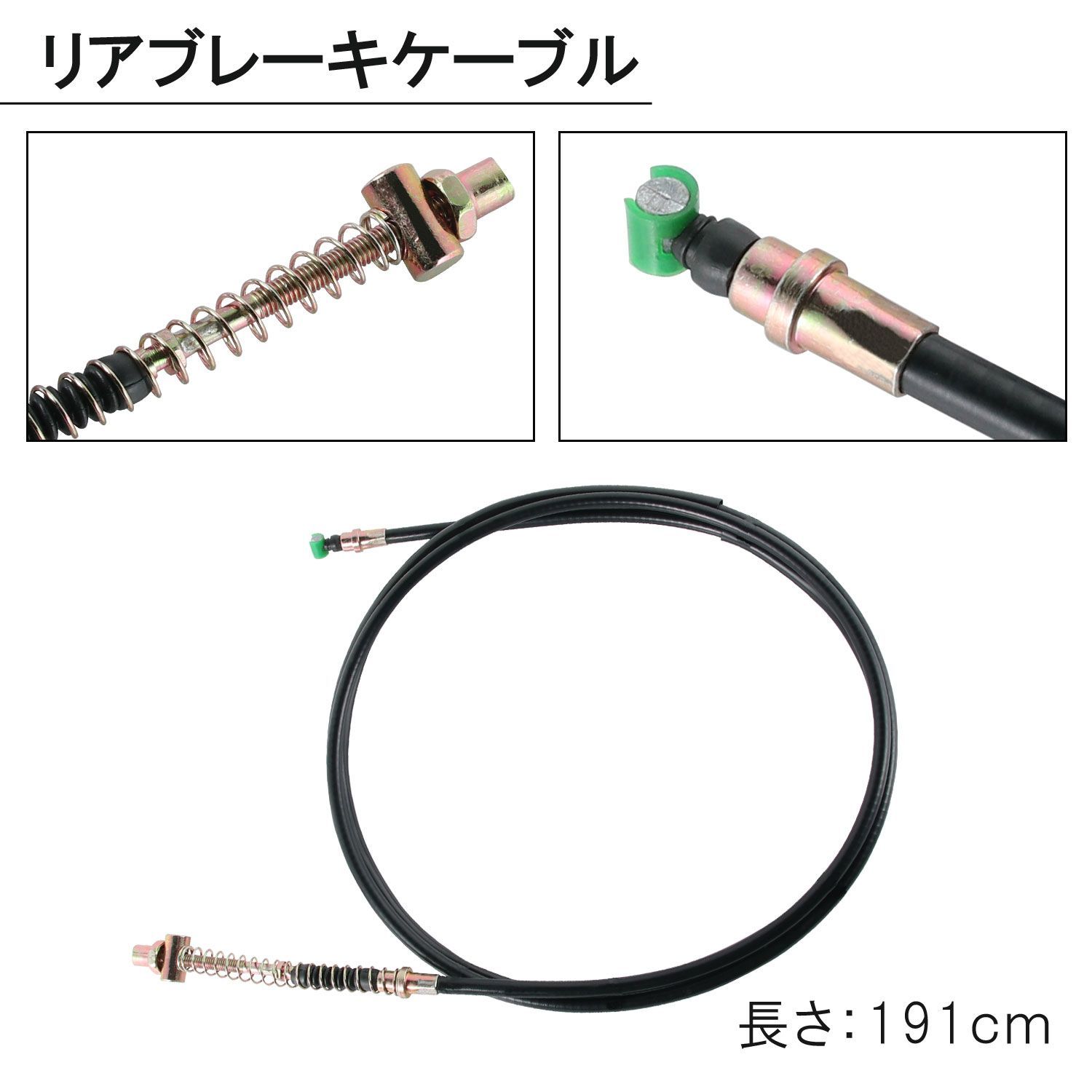 パーツ 交換