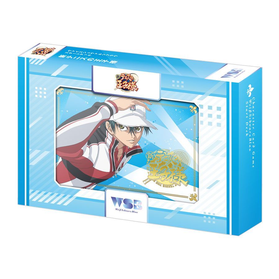 新品未開封】ヴァイスシュヴァルツブラウ スタートデッキ 新