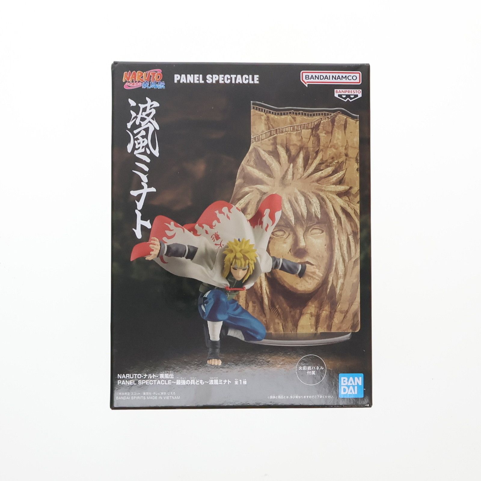 NARUTO ナルト疾風伝 PANEL SPECTACLE波風ミナト まとめ売り