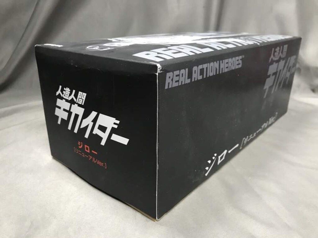 メディコム・トイ RAH 人造人間キカイダー ジロー(リニューアルver 