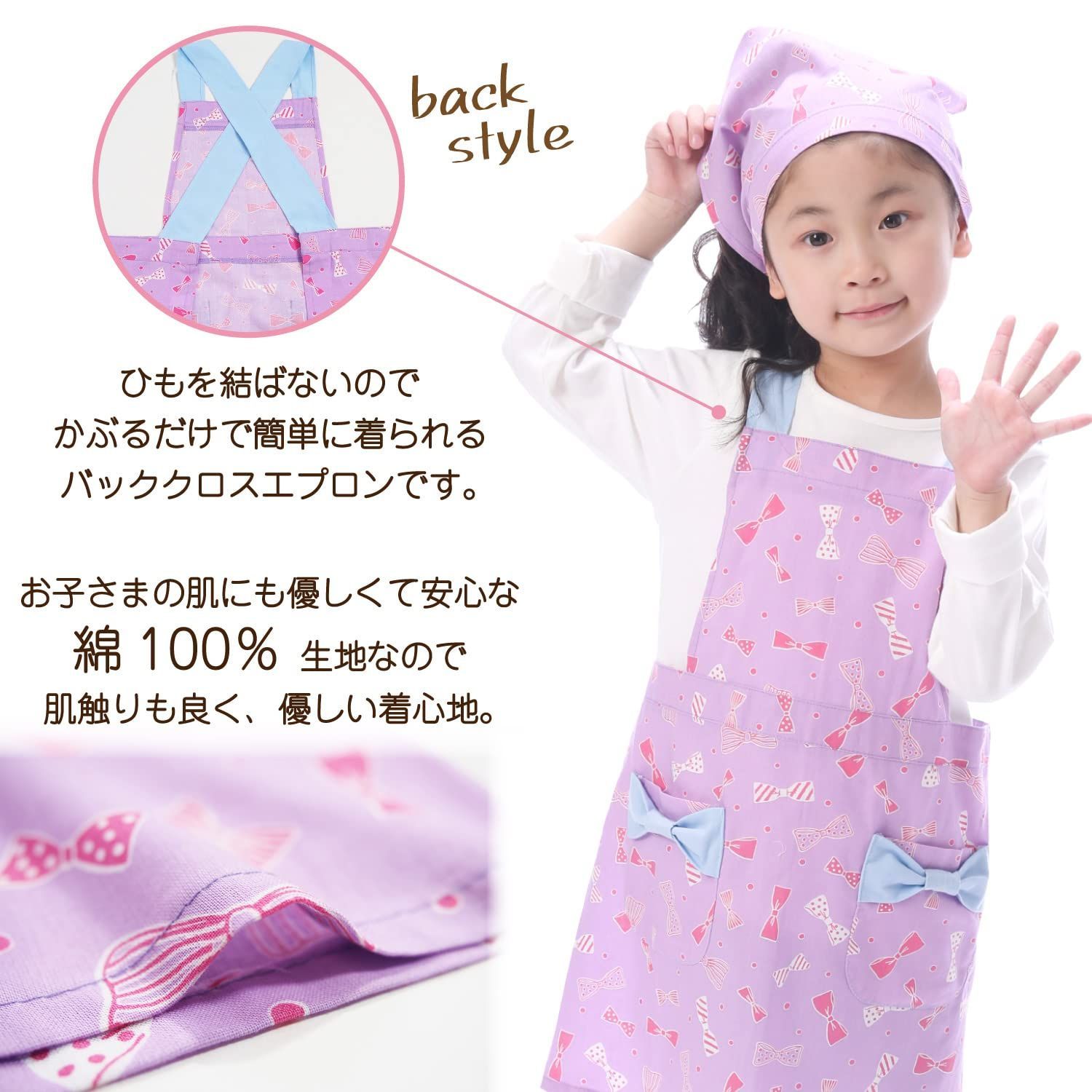 lily393939様キッズエプロン　かぶるだけ　三角巾（追加） 楽天市場】かぶるだけ！ エプロン 3点セット 男の子 女の子
