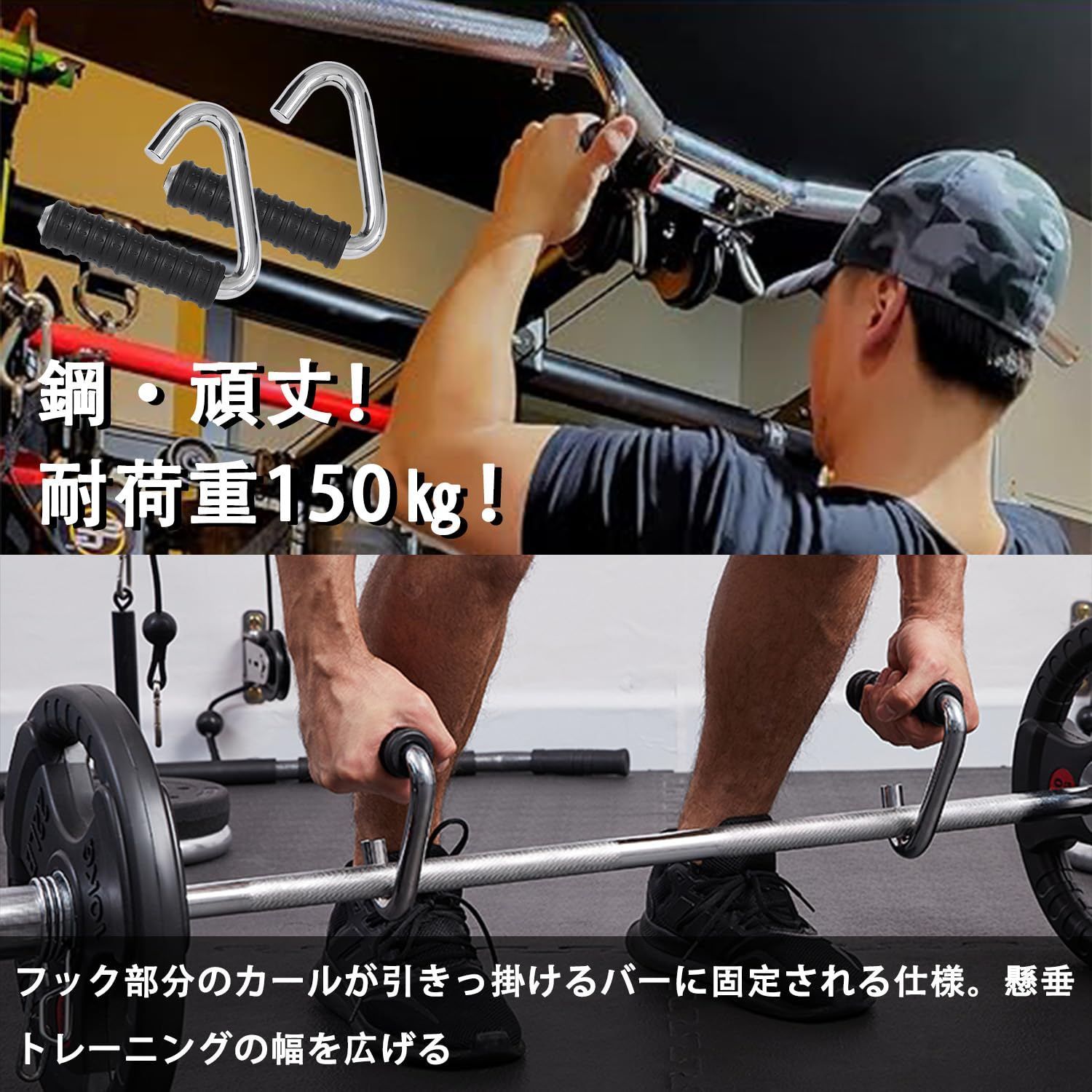 在庫処分】筋トレ器具 チンニング 筋トレ ハンドル ハンドル 懸垂 グリップ 懸垂 ハンドル 懸垂 筋トレグリップ 2個セット アタッチメント  懸垂バー 滑り止め パラレルグリップ 掛けるだけ トレーニング パラレルグリップ 負荷 筋トレグッズ 懸垂ハンドル - メルカリ