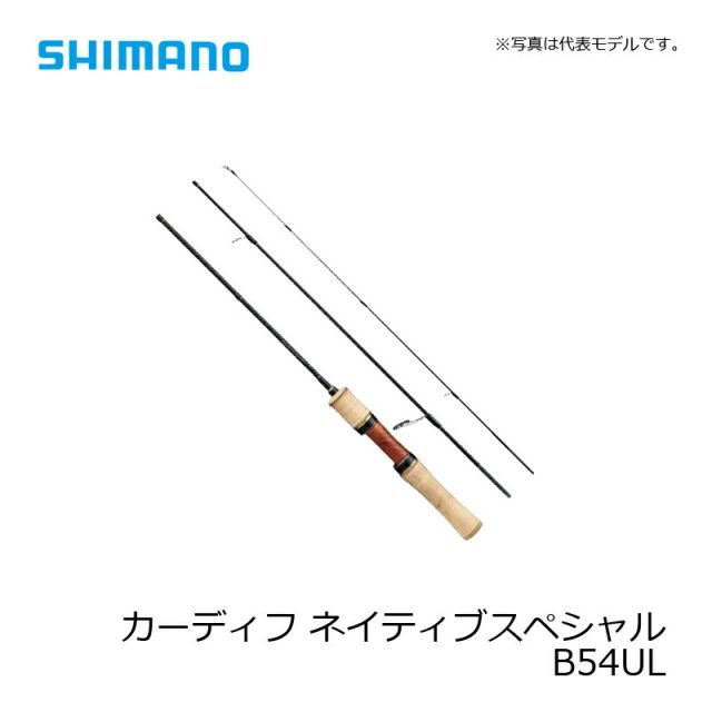 シマノ カーディフ ネイティブスペシャル B54UL | 釣具 釣り