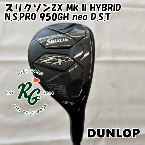 中古】 ダンロップ SRIXON ZX Mk II HYBRID H5 ユーティリティ