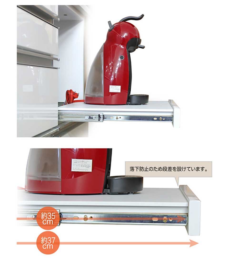 キッチンカウンター 90カウンター ホワイト 品切れ中 6月上旬頃入荷