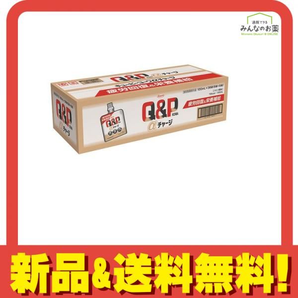 キューピーコーワαチャージ ゼリードリンク パイン風味 (キューピー