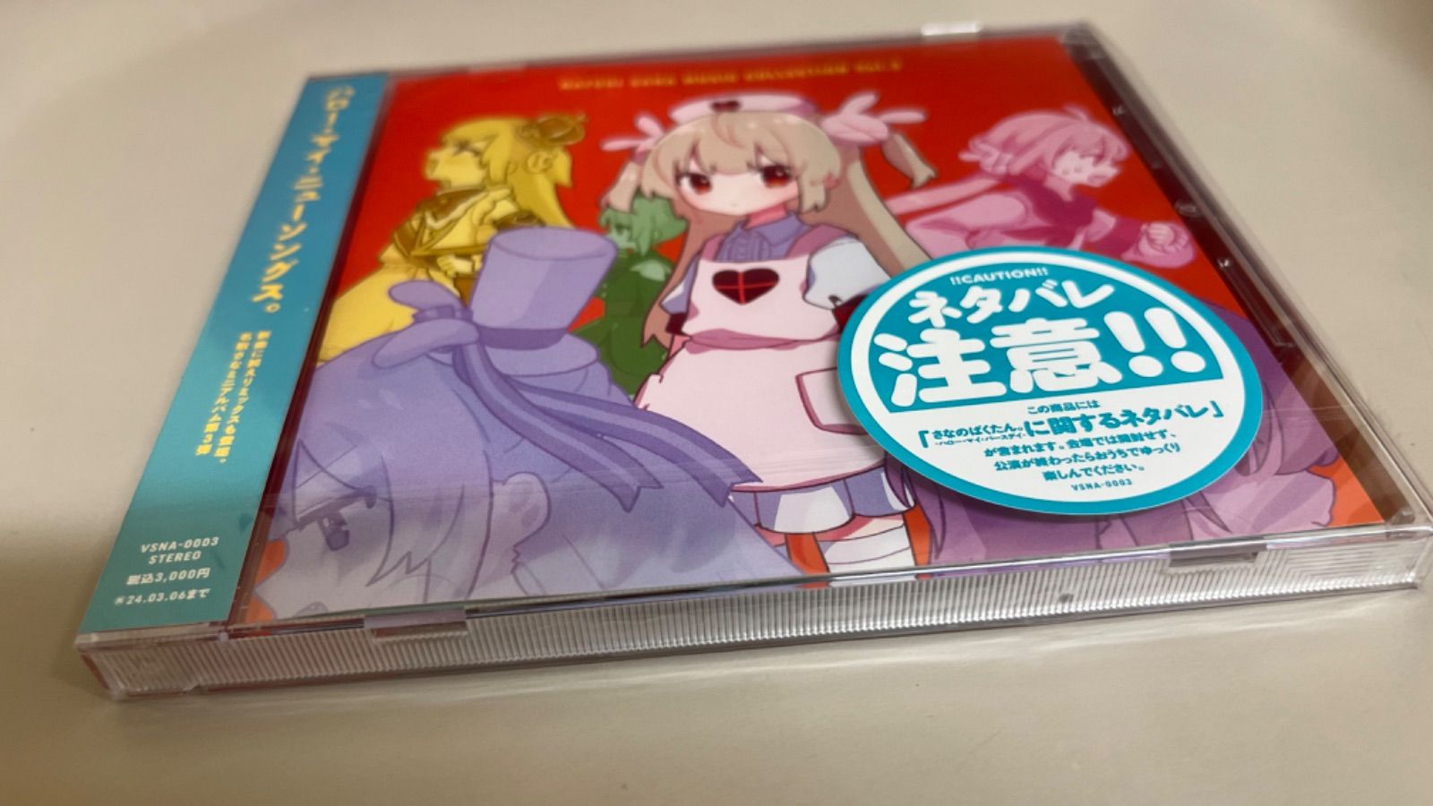 新品 名取さな ミュージックコレクション Vol.3 CD - メルカリ